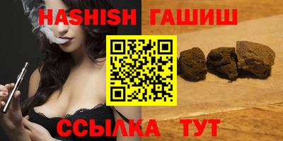 таблы Камышлов