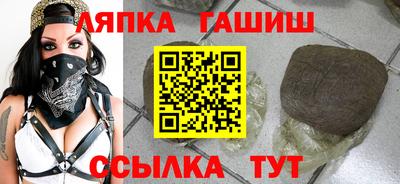 синтетический гашиш Канаш