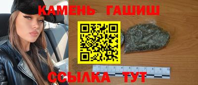 таблы Камышлов