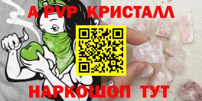 синтетический гашиш Канаш
