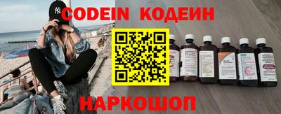 таблы Камышлов