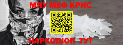 таблы Камышлов
