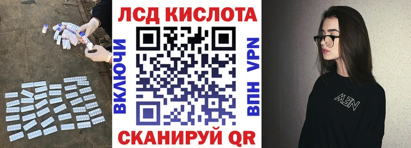 что такое наркотик  блэк спрут   Лсд 25 экстази кислота  Лесной 