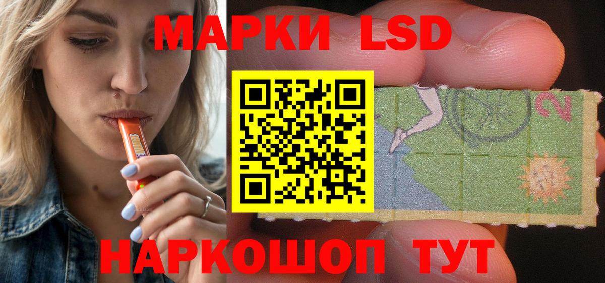Лсд 25 экстази ecstasy Лесной