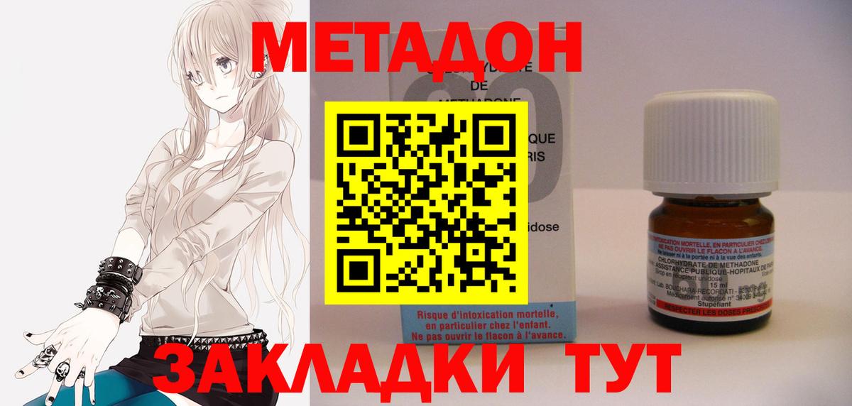 МЕТАДОН VHQ Лесной
