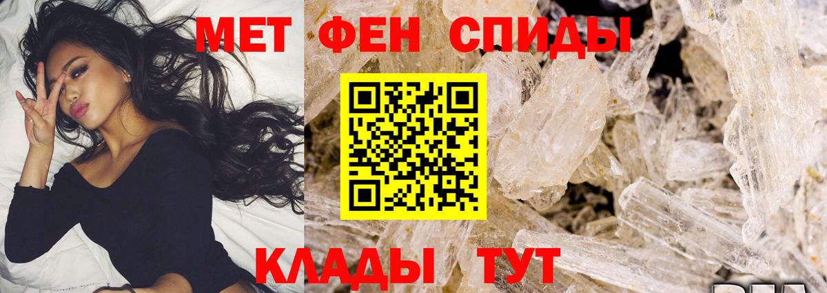 Метамфетамин винт  Вход с VPN  Метамфетамин винт  Лесной 