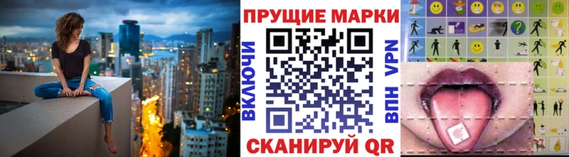 как найти закладки  Лесной  ссылка на мегу ссылки  Марки N-bome 1,8мг 