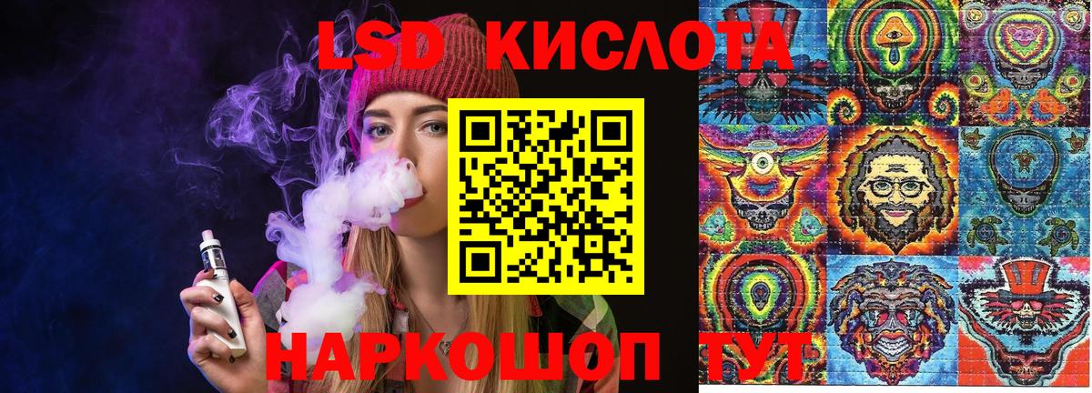 Наркотические марки 1,5мг Лесной