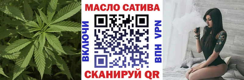 ТГК жижа  Лесной 