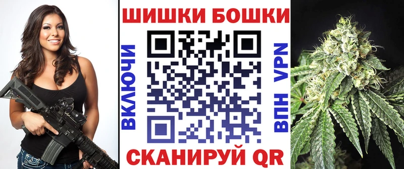 где продают   Лесной  Бошки Шишки марихуана 