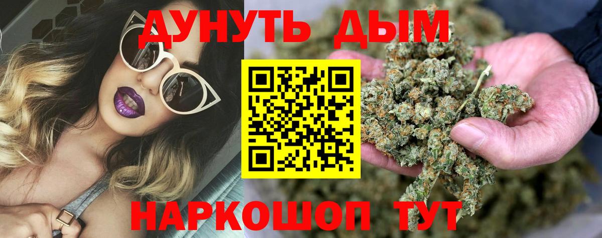 Бошки марихуана сатива Лесной