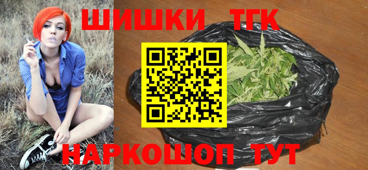 Бошки марихуана индика  Марихуана планчик  Вход с VPN  Марихуана индика  Шишки марихуана THC 21%  Лесной 